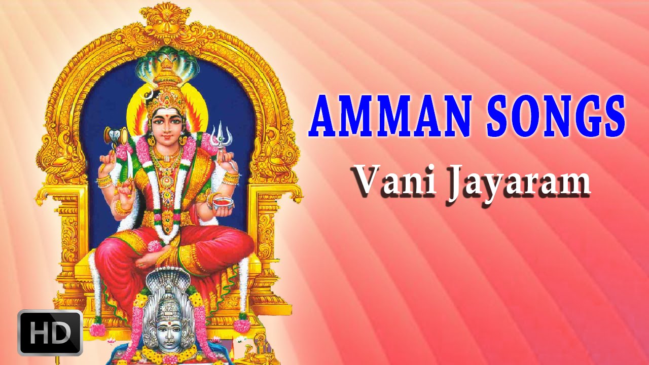 Tamil movie amman devotional songs mp3 free download